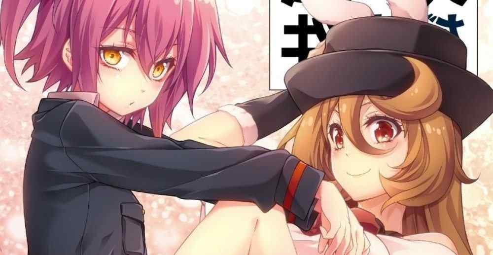 Baca Komik Manga Renkarnasiku Sebagai Slime: Spin Off