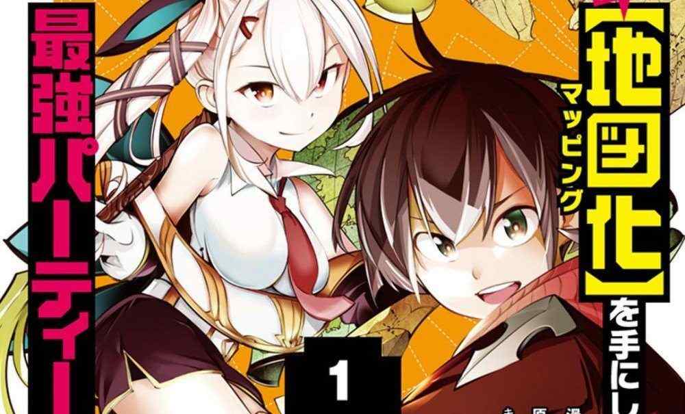 Baca Komik Manga Bocah Lelaki Dengan Kemampuan Pemetaan Tidak Berguna