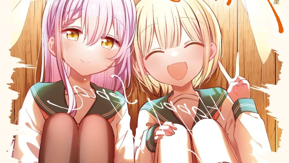 Baca Manga Selamat Sepia