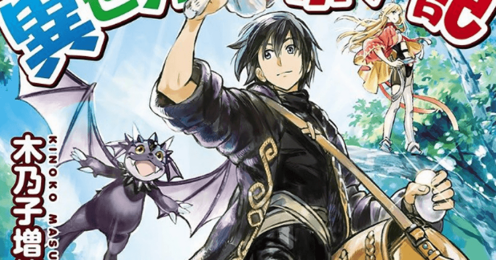 Baca Komik Manga Perjalanan Dunia Lain Kolektor Bahan