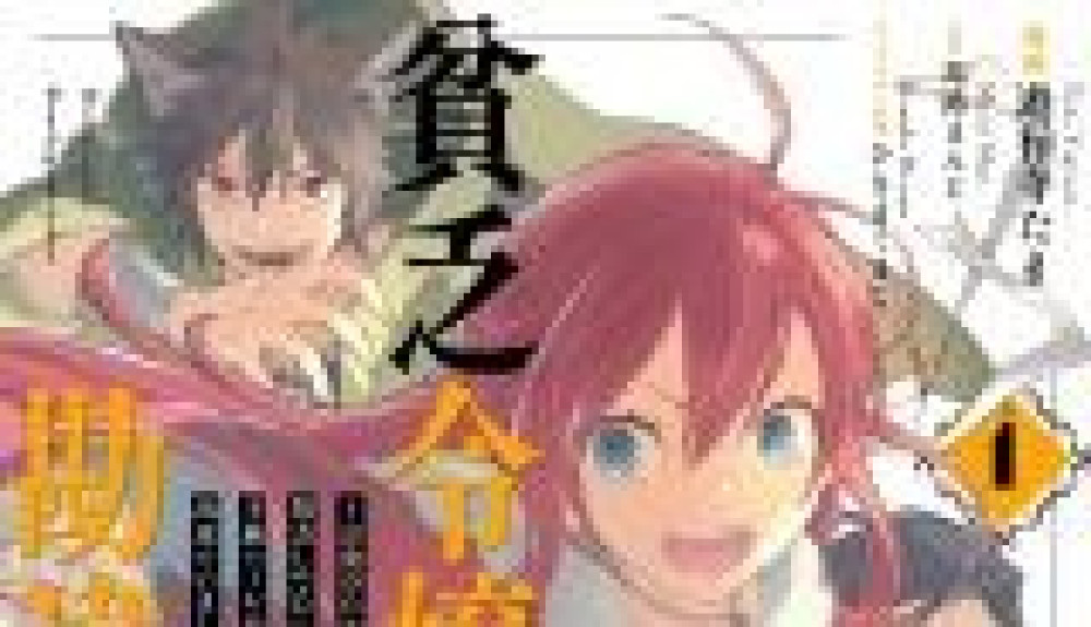 Baca Komik Manga Kesalahpahaman Tentang Putri Malang Saint Lady