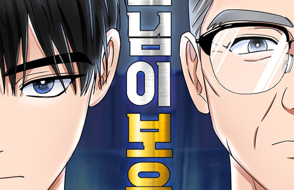 Baca Komik Manhwa Anggota Kongres Menyampaikan Belasungkawa Saya