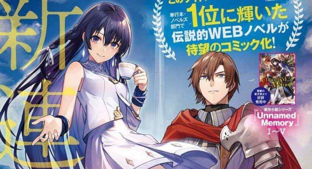 Baca Komik Manga Memori Tanpa Nama