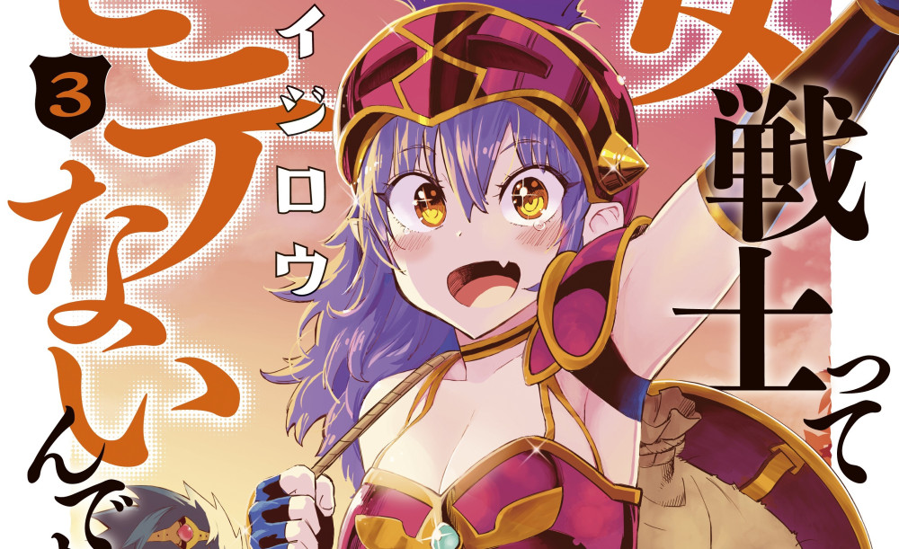 Baca Komik Manga Ksatria Perempuan Menjadi Terlalu Kuat