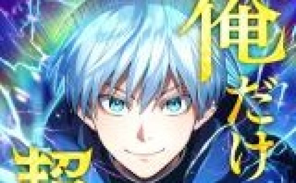 Baca Komik Manga Saya adalah Awaken Terkuat, Diakui oleh Semua Master Cheat Dunia