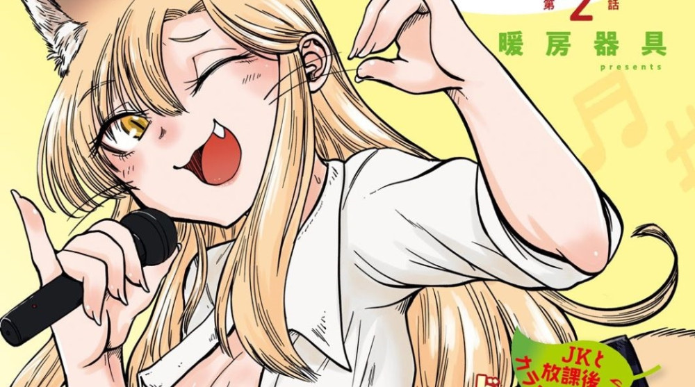 Baca Komik Manga Katakumi Si Gadis Rubah