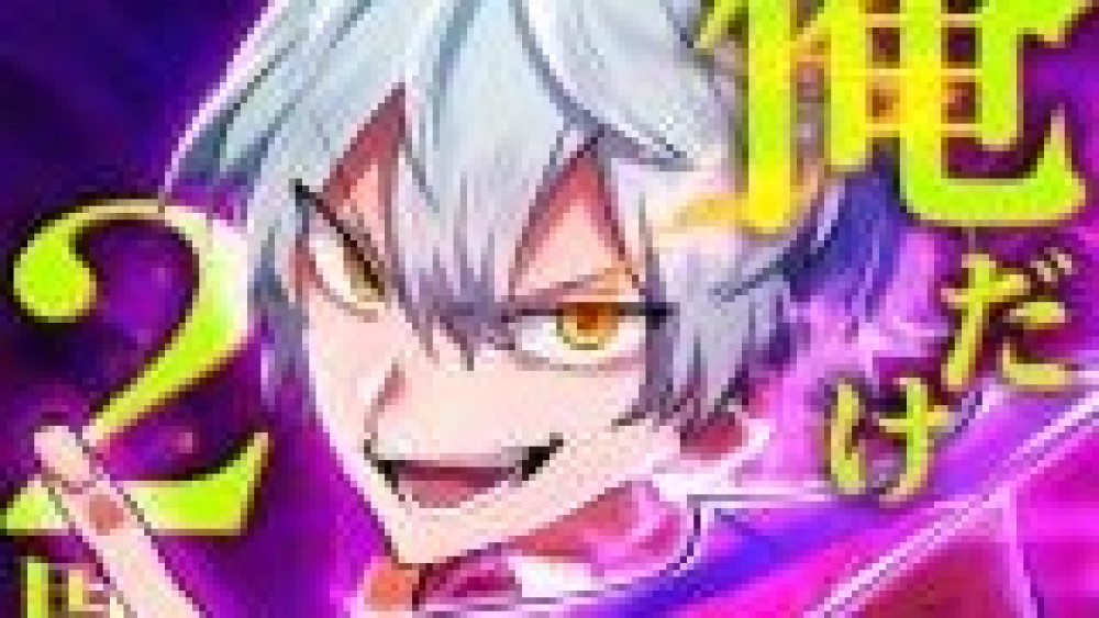 Baca Manga Satu-Satunya Game Baru+ Pemain Game Keras