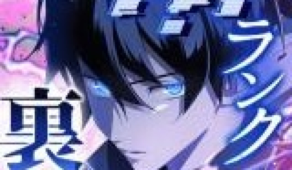 Baca Komik Manga Tak tertandingi ??? Pangkat Peralatan Tersembunyi