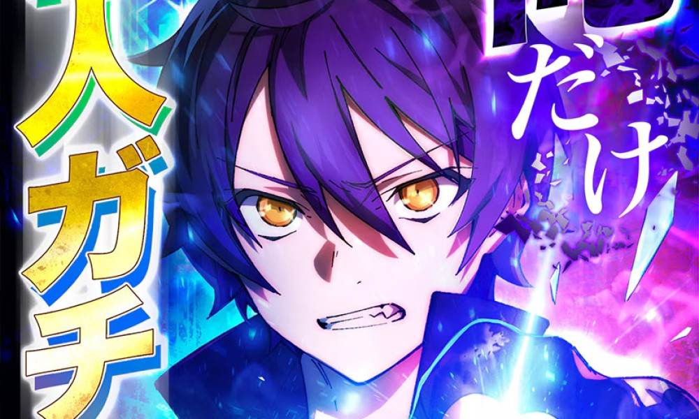 Baca Komik Manga Saya Menjadi Terkuat di Dunia dengan Memanggil Pahlawan Dengan Gatcha Eksklusif Saya