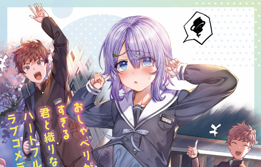 Baca Komik Manga Kamu Terlalu Banyak Bicara, Jadi Diam Saja!