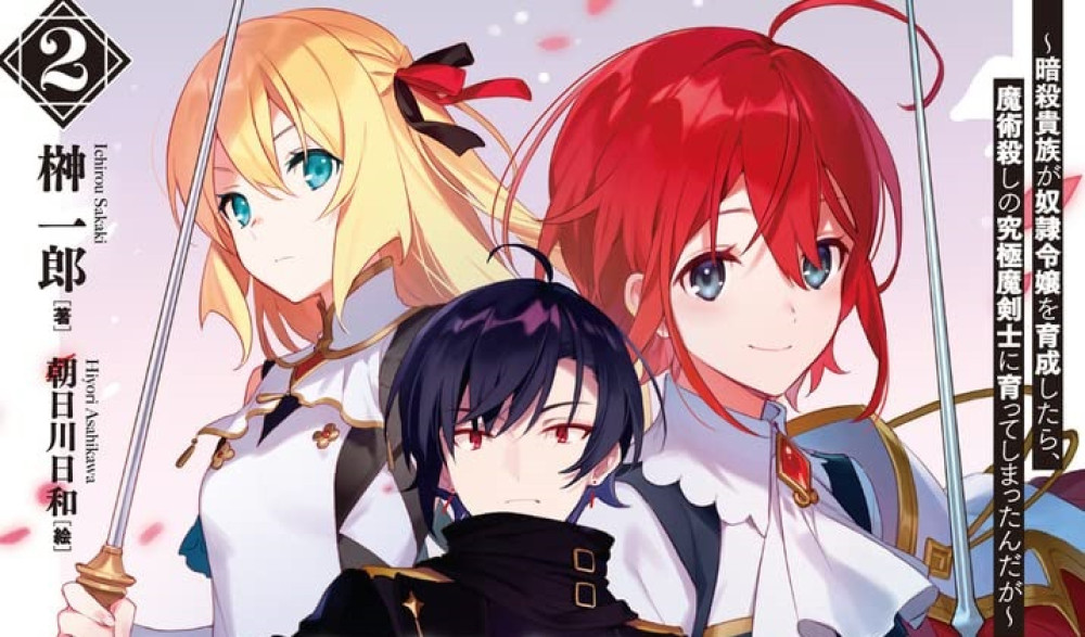 Baca Manga Duelist dengan Pedang Anti-Sihir Mutlak