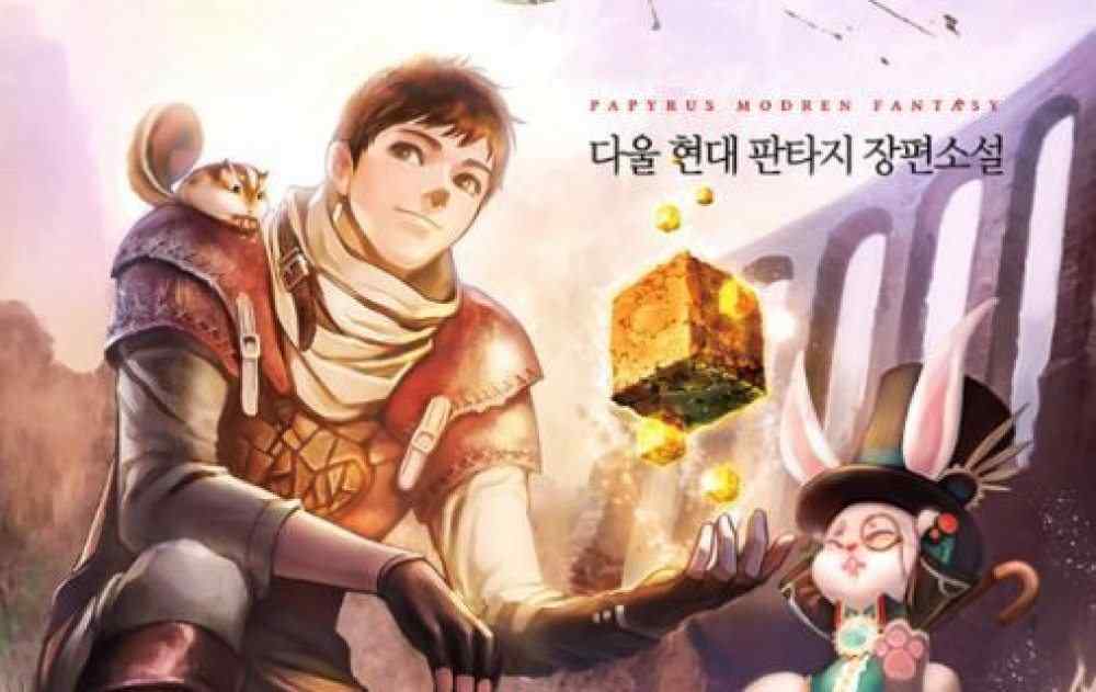 Baca Komik Manhwa Setel Ulang Dungeon Xv1