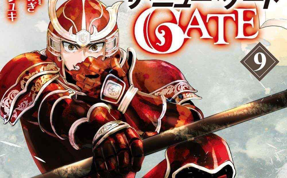 Baca Manga Gerbang Baru