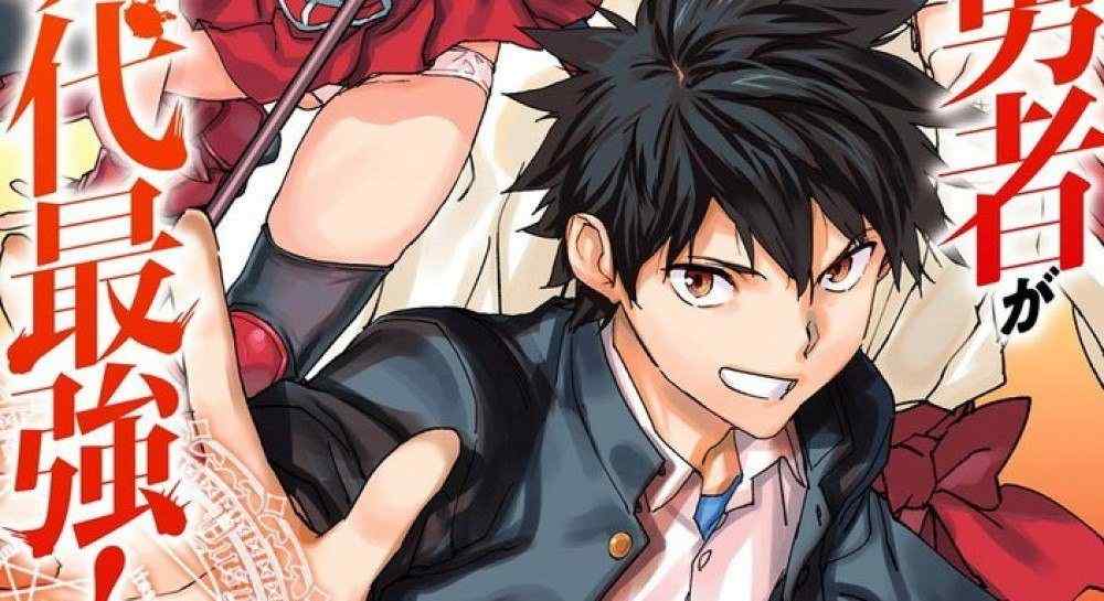 Baca Komik Manga Pahlawan Yang Kembali Tetap Yang Terkuat di Dunia Modern