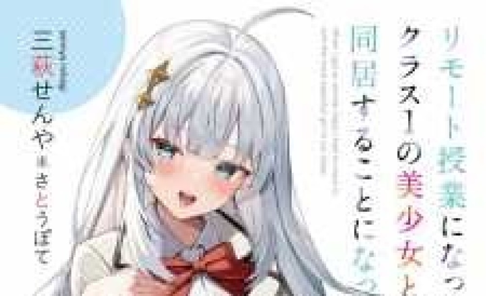 Baca Komik Manga Tinggal Dengan Gadis Cantik Kelas Pertama