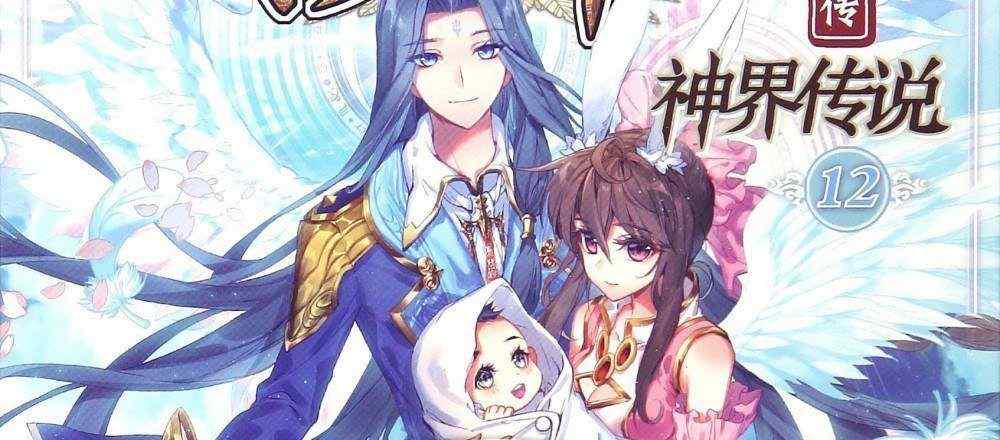 Baca Komik Manhua Tanah Jiwa 2.5