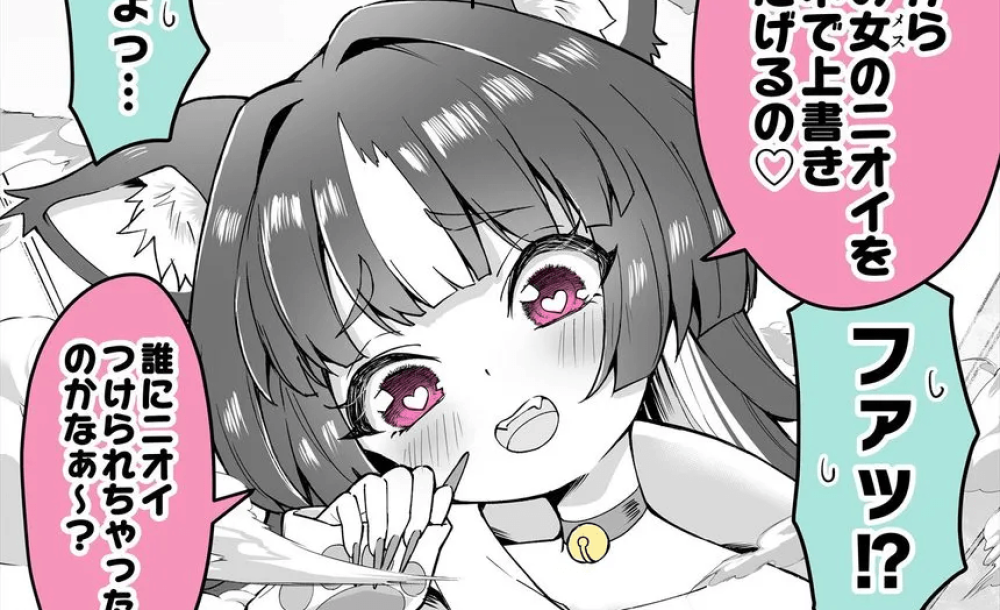 Baca Manga Kucing Yandere