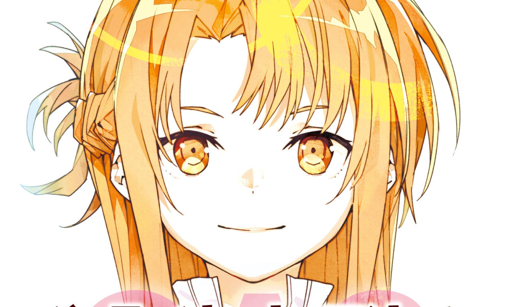 Baca Manga Sword Art Online Cincin Unit