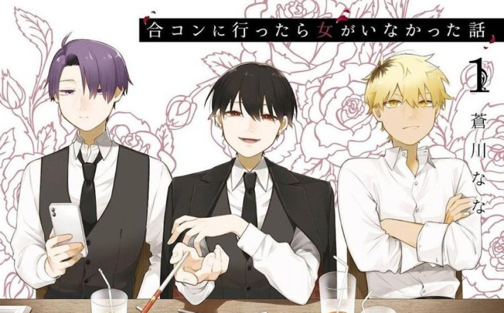 Baca Komik Manga Bagaimana Saya Menghadiri Lingkaran Pria