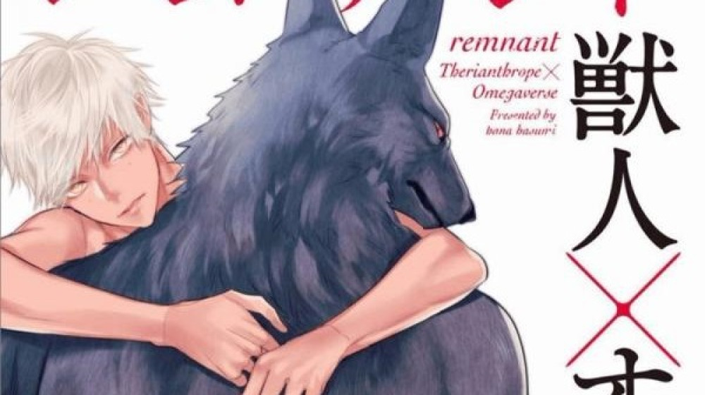 Baca Komik Manga Beastman Cool Parah!!