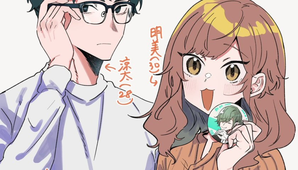 Baca Manga Saran Untuk Pernikahan Otaku!