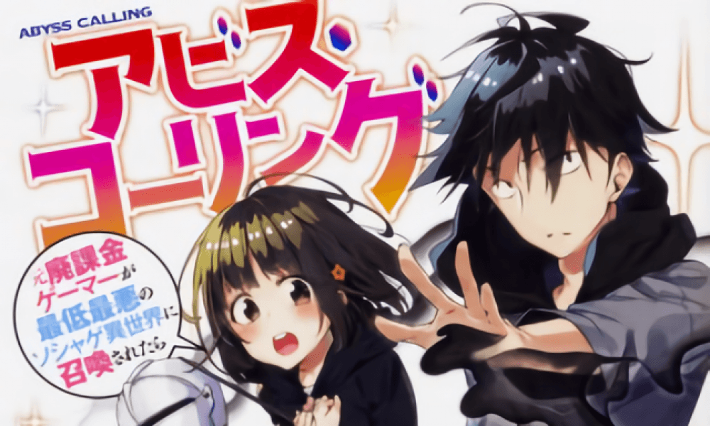 Baca Komik Manga Panggilan Abyss