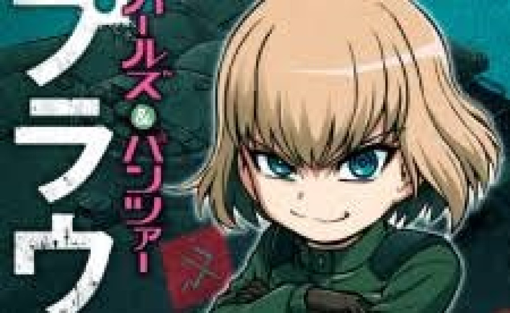 Baca Manga Gadis dan Penjaga