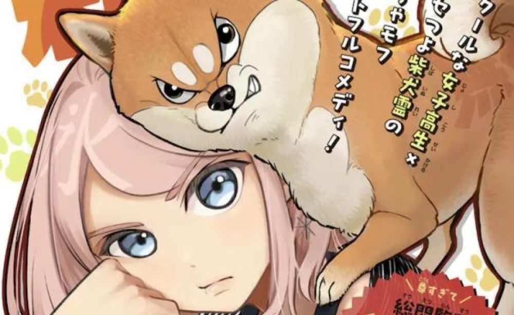 Baca Komik Manga Kamar Anjing Shiba