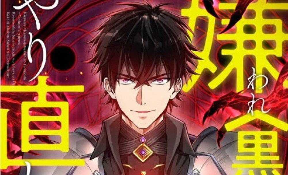 Baca Komik Manga Penyihir Hitam yang Dibenci Kembali