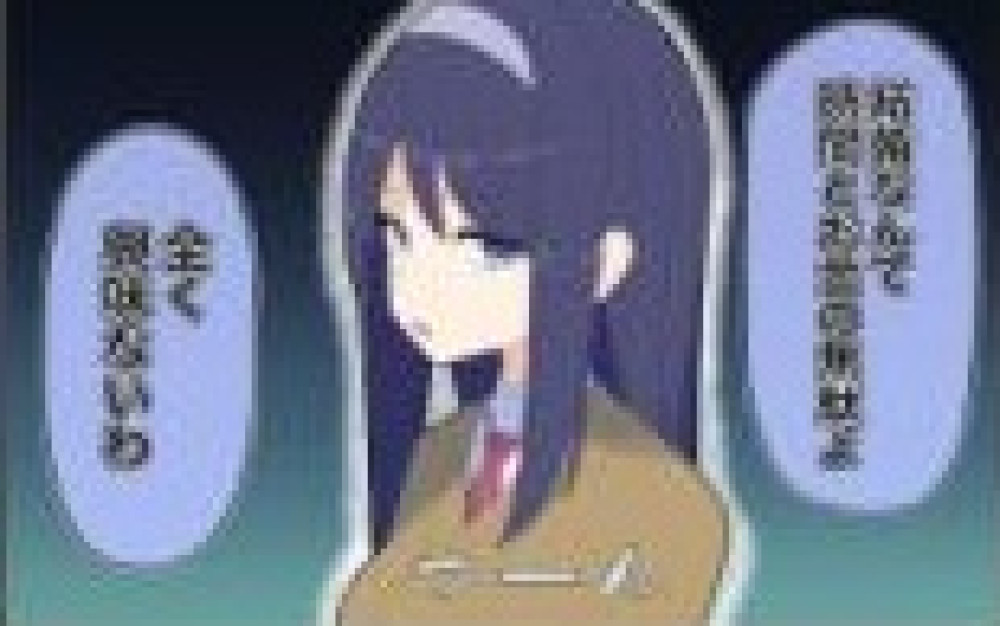 Baca Komik Manga Teman Sekelas yang Keren XX Tahun Kemudian