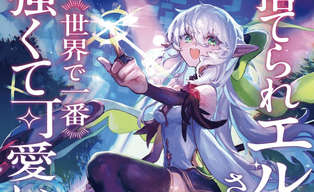 Baca Komik Manga Elf Yang Ditinggalkan Sangat Cantik!