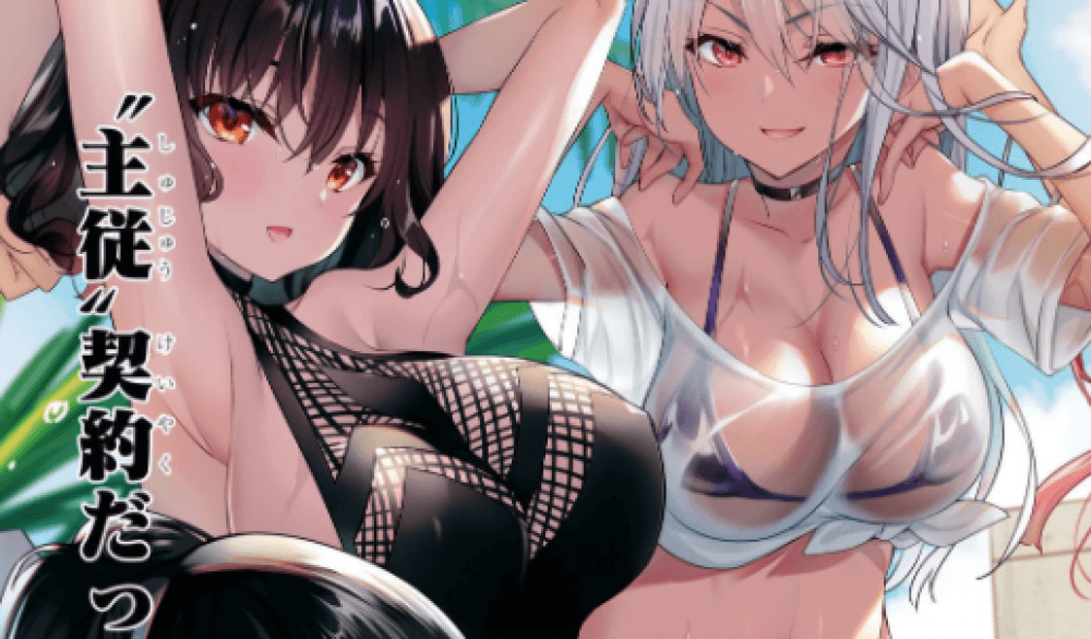 Baca Komik Manga Pecinta Strategis