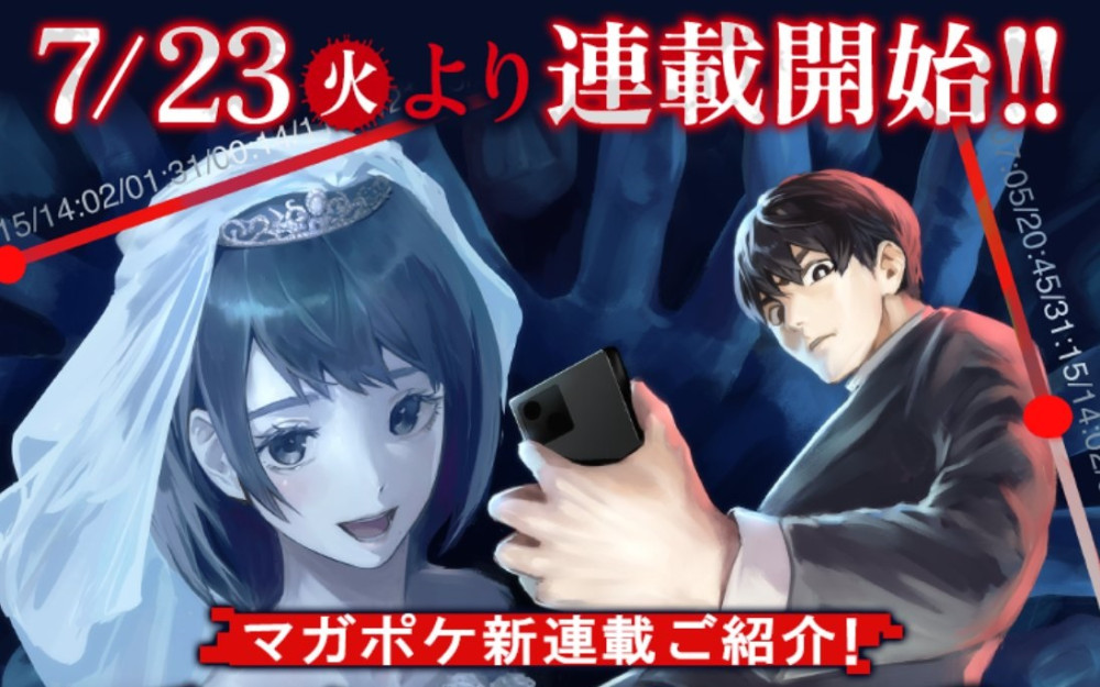 Baca Komik Manga Akun Rahasia Istri Tercinta