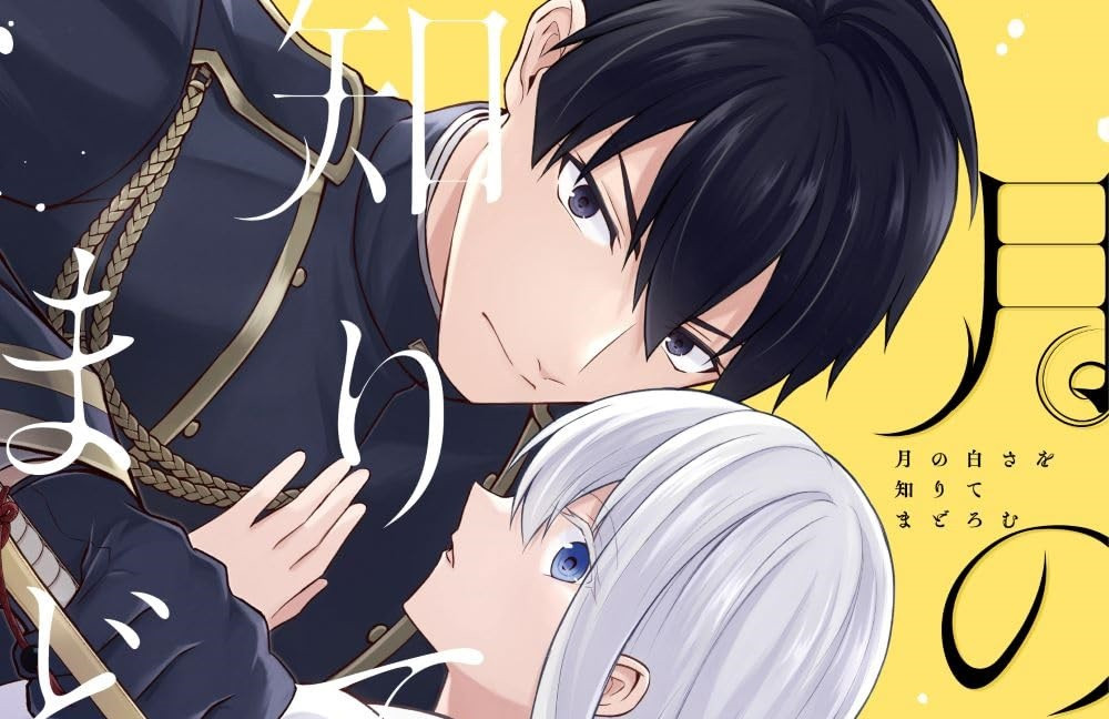 Baca Komik Manga Aku Tertidur Karena Mengetahui Putihnya Bulan