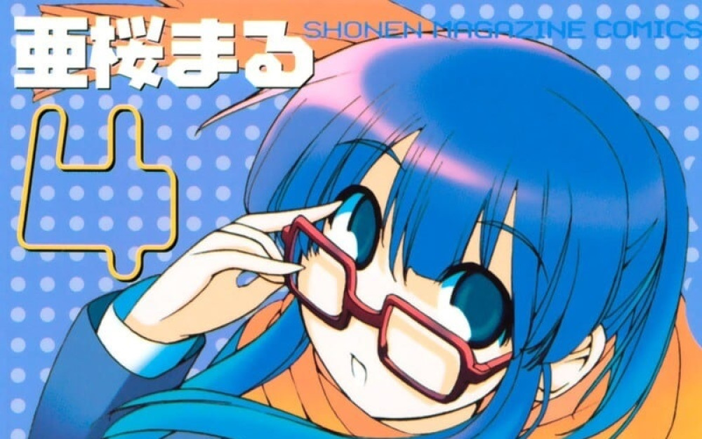 Baca Komik Manga 090 ~ Ekoto bersama