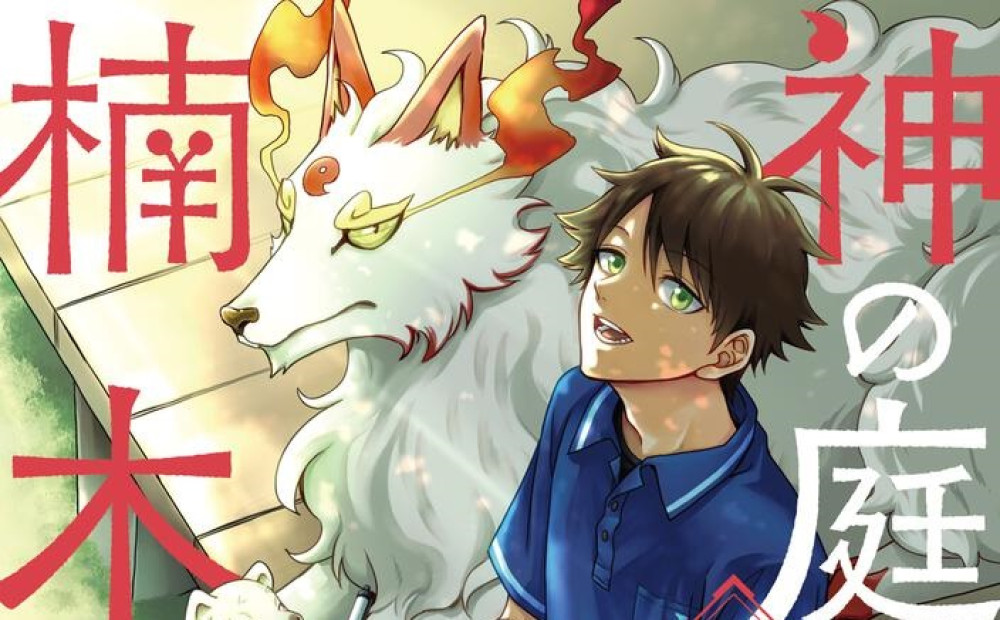 Baca Komik Manga Kediaman Kusunoki Dengan Taman Dewa