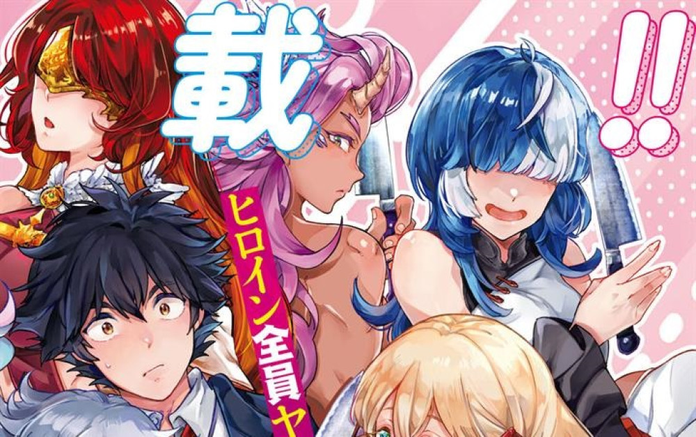 Baca Komik Manga Kehidupan Sehari-hari Biasa(?) dari Seorang Sage yang Bereinkarnasi