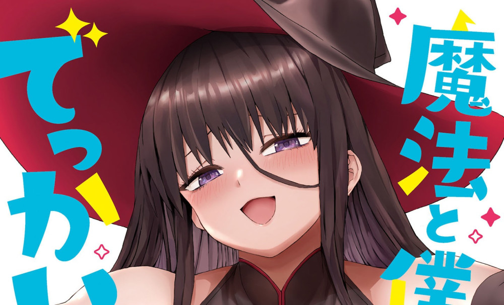 Baca Komik Manga Sihir, Aku, dan Guru Besarku!