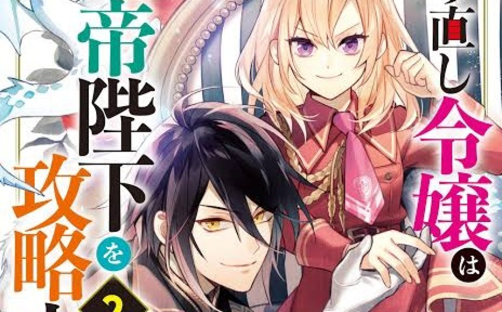 Baca Komik Manga Seorang Putri Yang Kembali Ke Masa Lalu Sedang Menaklukkan Kaisar Naga