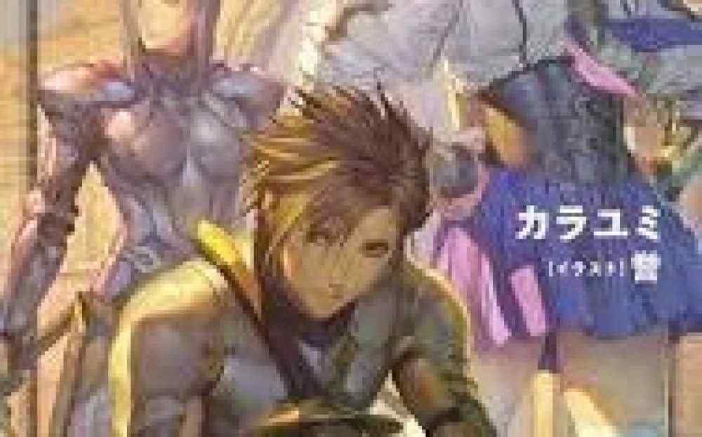 Baca Manga Dorei Tensei: Sono Dorei, Saikyou no Moto Ouji ni Tsuki