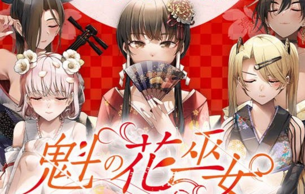 Baca Komik Manga Gadis Kuil Bunga Di Depan