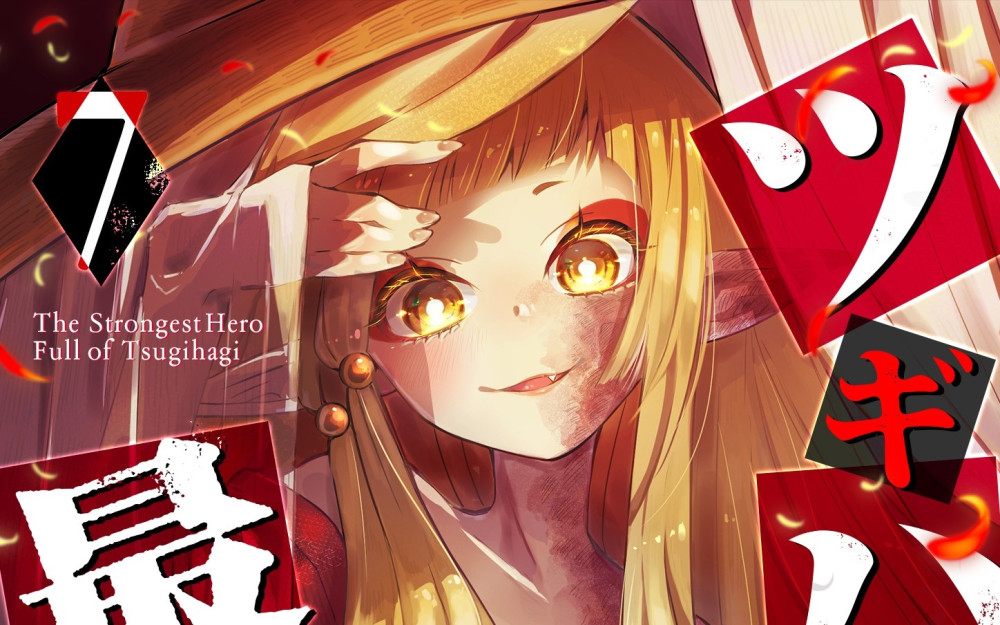 Baca Komik Manga Pahlawan Tambal Sulam