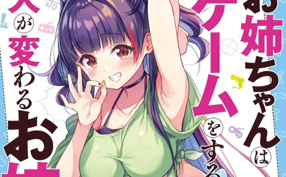 Baca Komik Manga GameAne