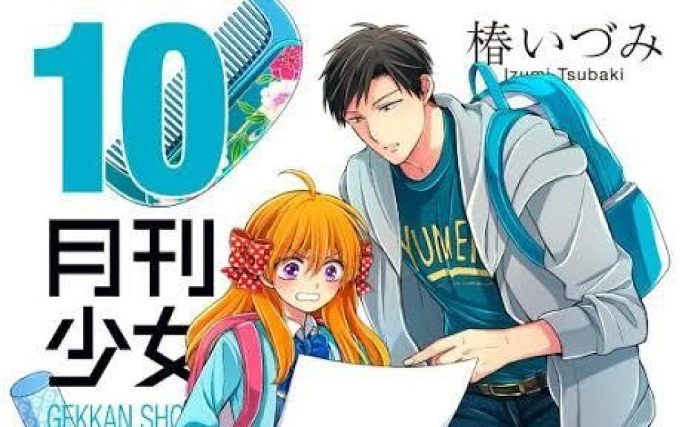 Baca Komik Manga Nozaki, Si Cowok Gak Peka