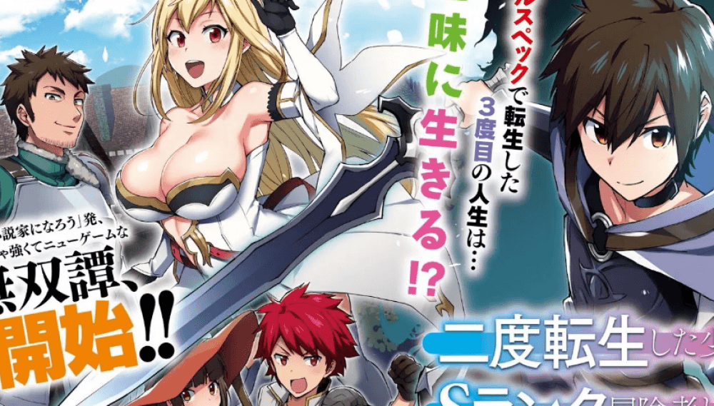 Baca Komik Manga Seorang Anak Laki-Laki Yang Telah Bereinkarnasi Dua Kali Menghabiskan Dengan Damai Sebagai Petualang S-Rank