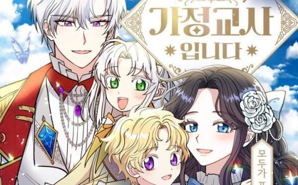 Baca Komik Manhwa Saya Adalah Tutor Si Kembar