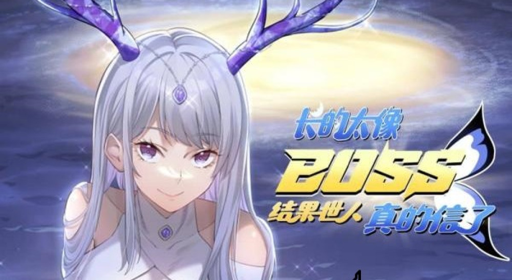 Baca Komik Manhua Saya Terlihat Seperti Bosnya Dan Dunia Sebenarnya Mempercayainya