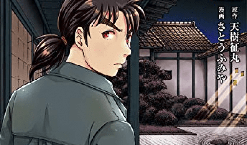 Baca Komik Manga Berkas Kasus Kindaichi Hajime Berusia 37 Tahun