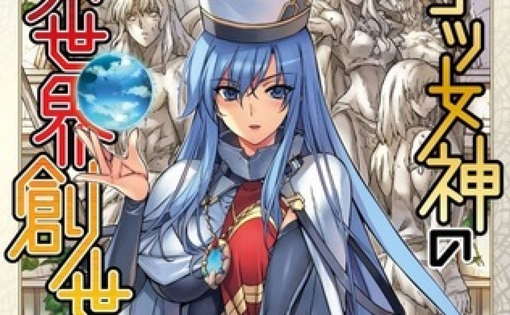 Baca Manga Kejadian Dewi Dunia Lain yang Cacat