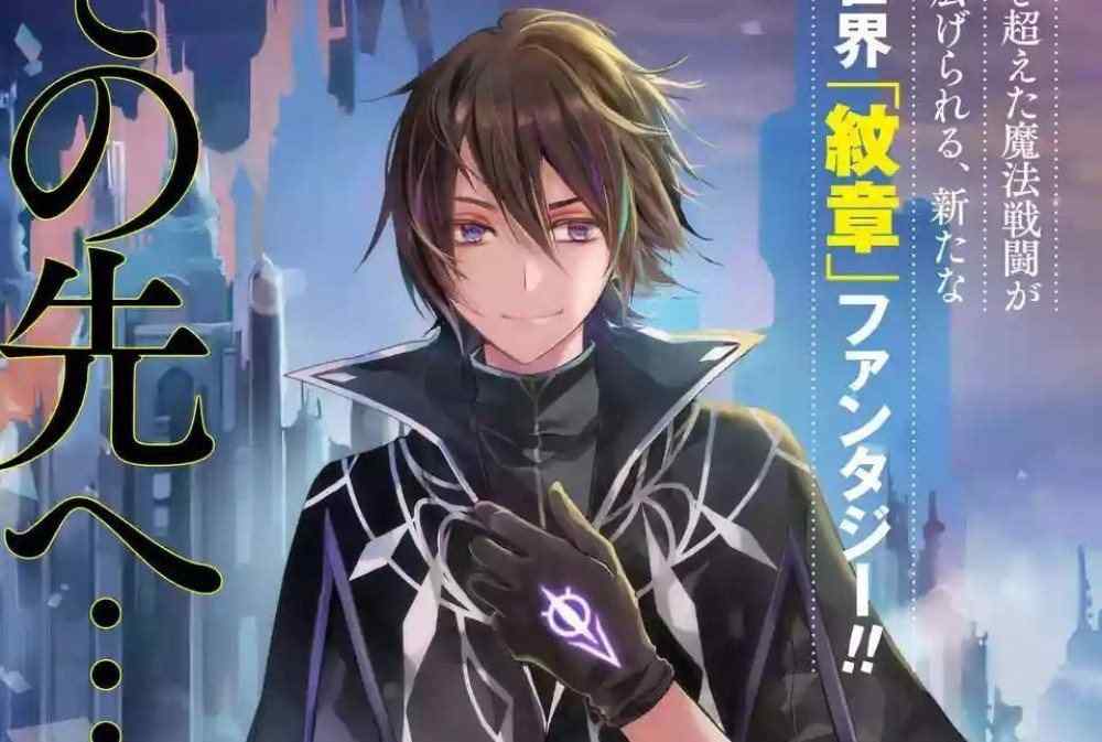 Baca Komik Manga Senmetsumadou no Saikyou Kenja: Musai no Kenja, Madou wo Kiwame Saikyou e Itaru